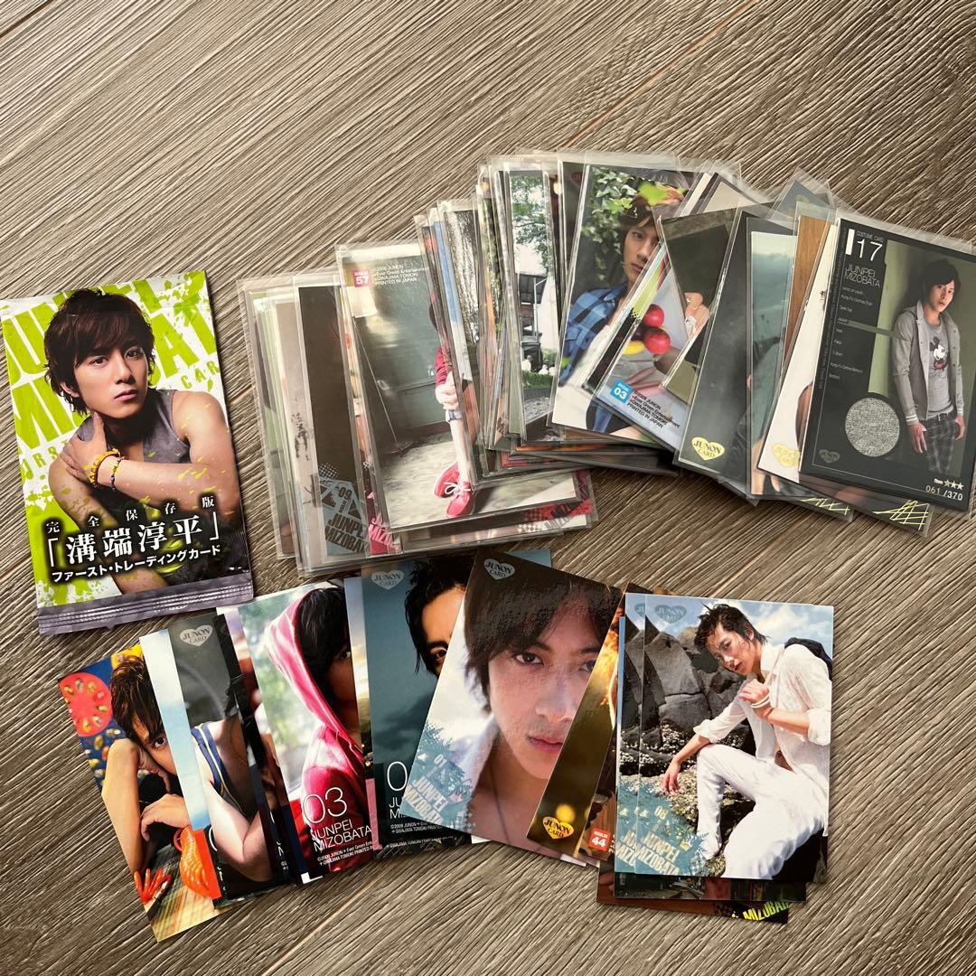 溝端淳平 セット　赤い糸　君が踊る、夏　NECK 熱風少年　トレーディングカード