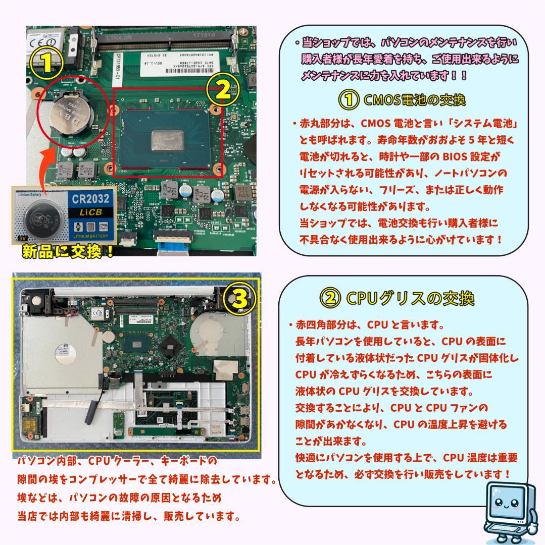 NEC LAVIE i7 SSD＋HDD メモリ16 タッチパネル ノートPC - メルカリ