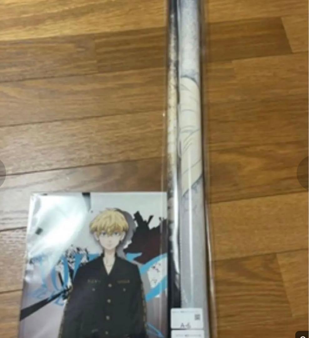 くじメイト 東京リベンジャーズ 松野千冬 タペストリー マイクロ