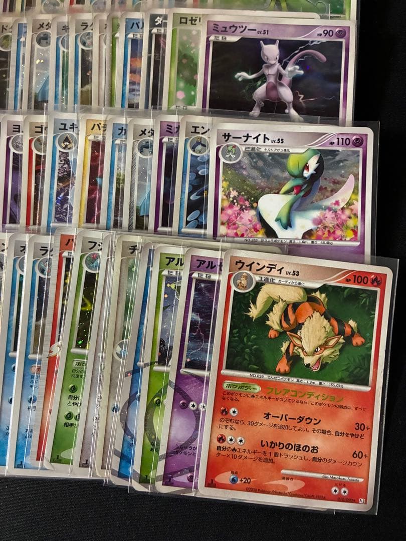 ポケモンカード　レア　ホロ　まとめ売り　100　adv DP BW L pcg