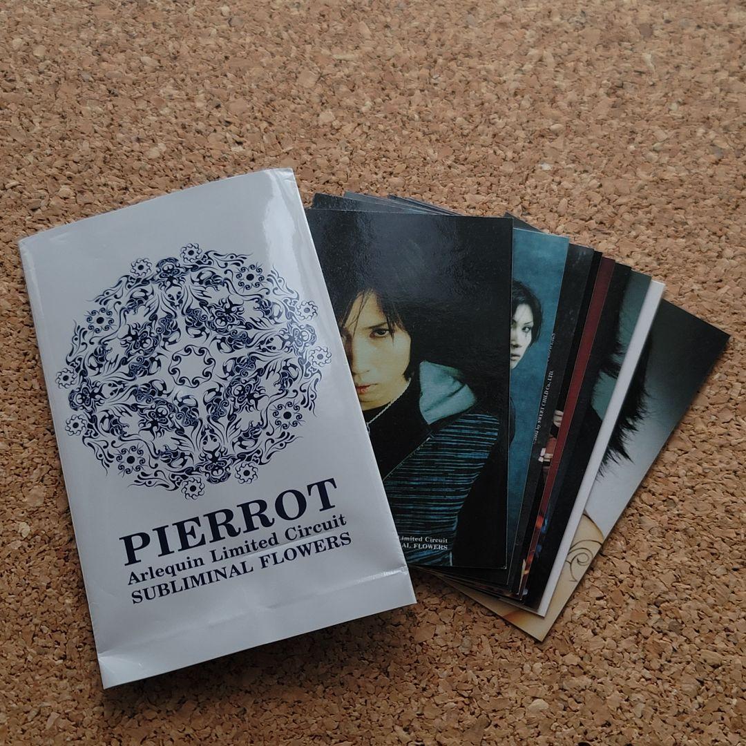 PIERROT キリト トレカ9枚 コンプリート - メルカリ