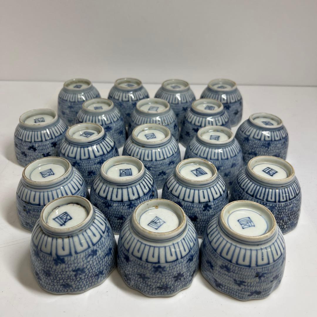 古伊万里 猪口19客 木箱付 口径約7.5㎝ 東Y7-1225②タカト