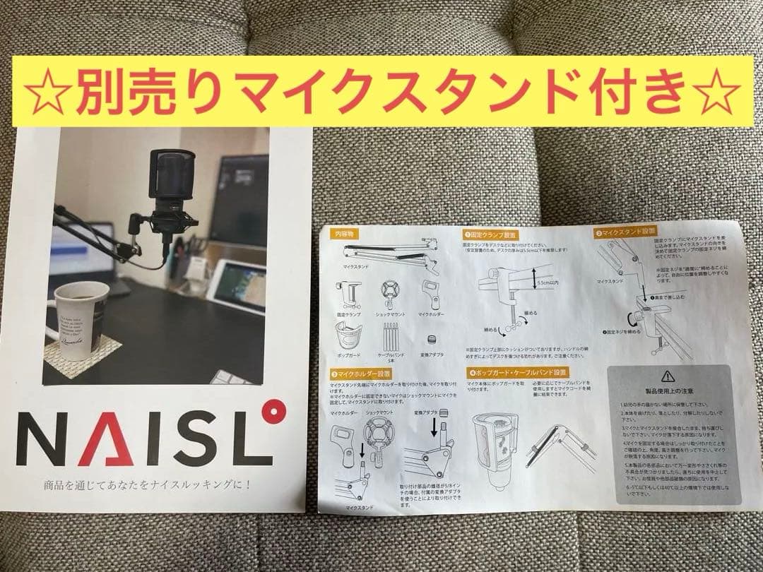 値下げしました❗️RØDE NT1-A☆コンデンサーマイク&マイクスタンドSET☆