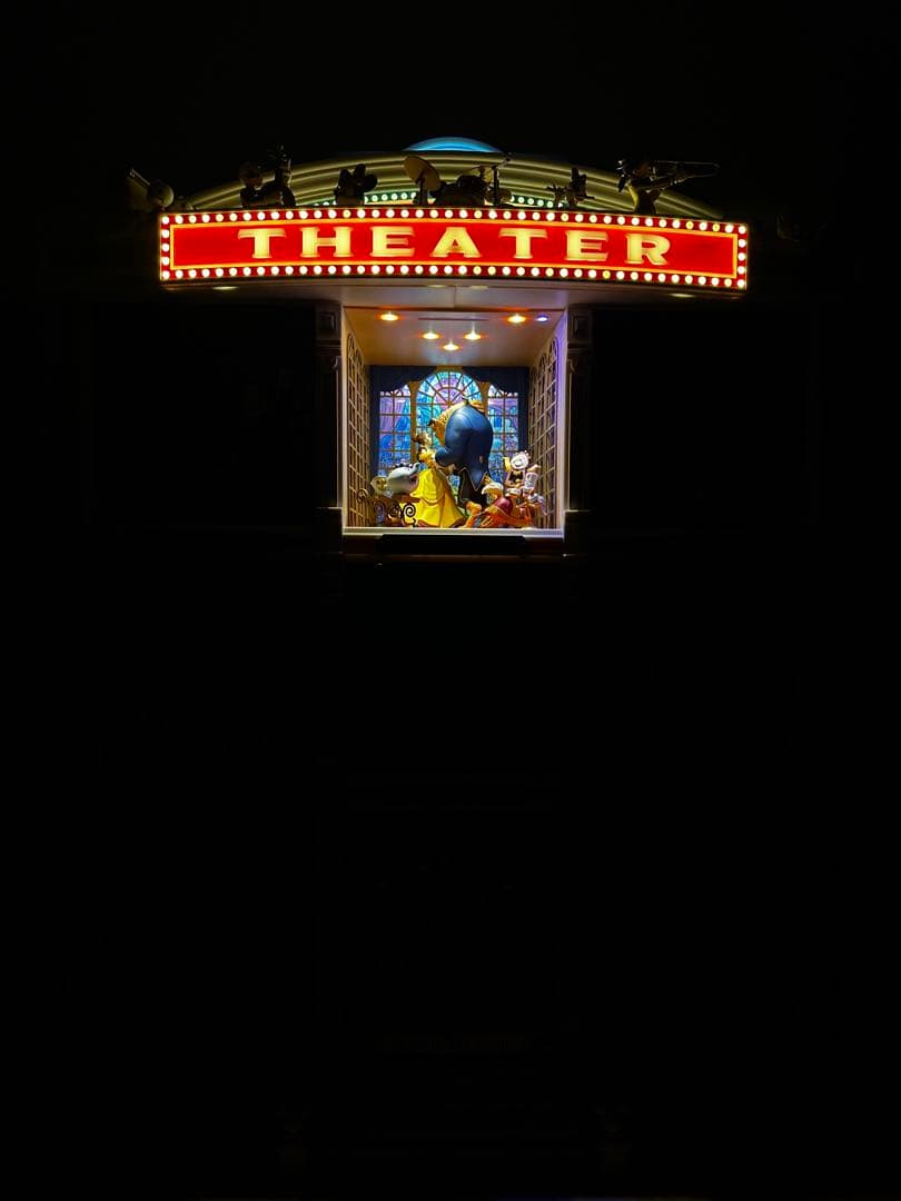 アシェット・ディズニーマジカルミュージックシアター　プレミアム版