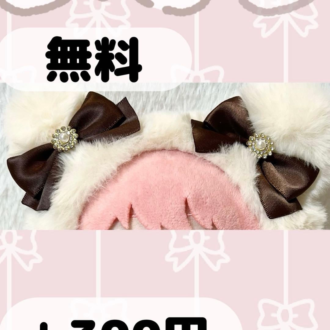 しか@断捨離中様専用 ぬい服オーダー しか@断捨離中様専用 ぬい服