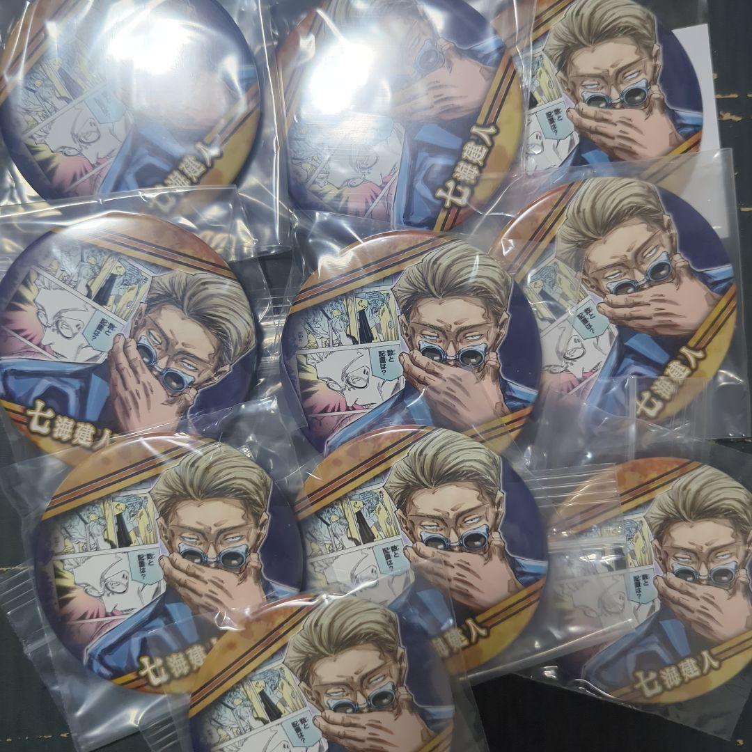 呪術廻戦 コレクション缶バッジ BATTLES 渋谷事変ver 七海建人 呪術廻戦