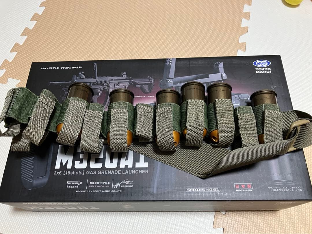 M320A1 東京マルイ　ガスガン
