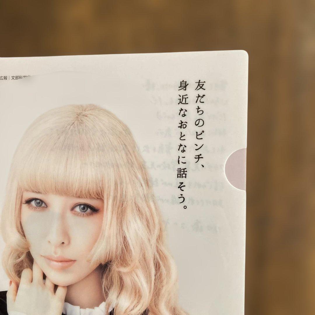 加藤ミリヤ クリアファイル A4サイズ - メルカリ