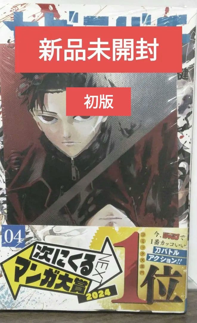 ブロッコリー(出品予定はプロフの下の方)