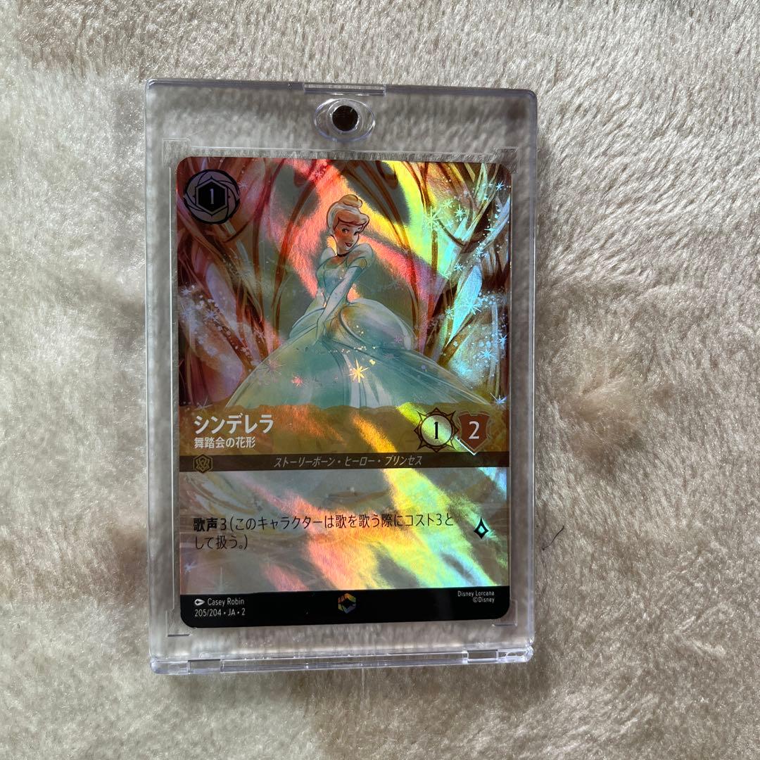 【美品】ロルカナ エンチャンテッド シンデレラ