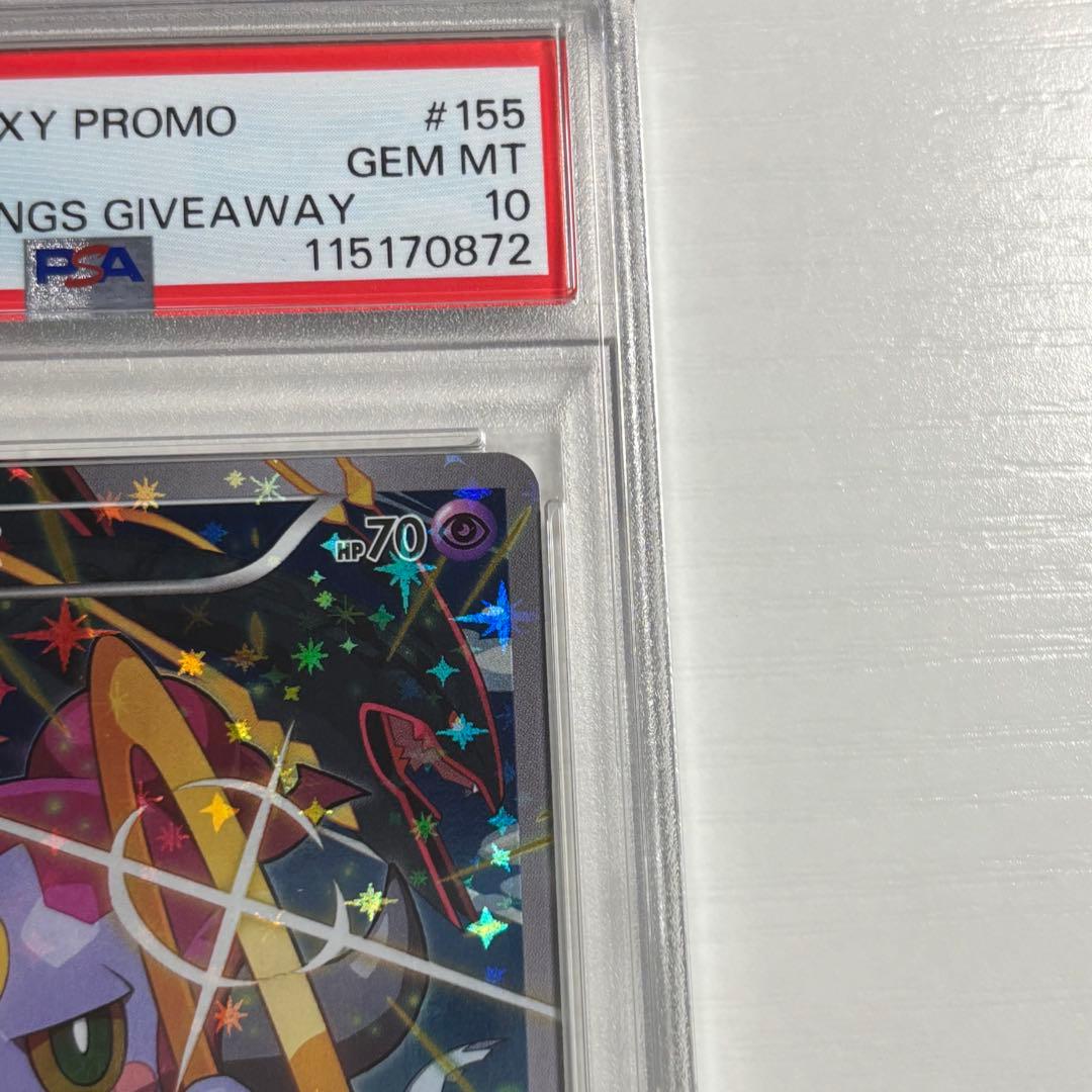 ポケモンカード フーパ psa10 プロモ 155/XY-P PSA10鑑定済〕フーパ【P