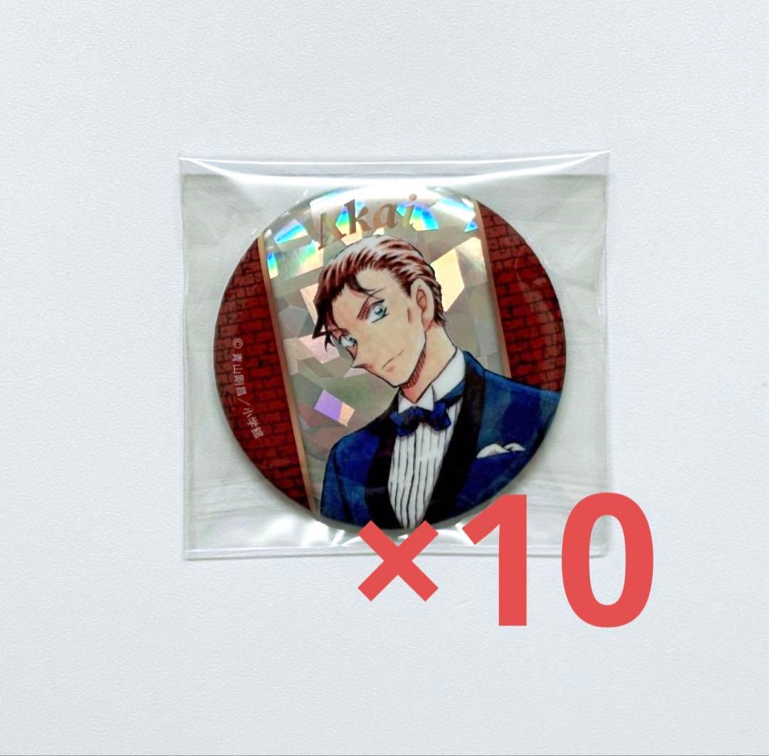 名探偵コナン コナン展 30周年 赤井秀一 缶バッジ - メルカリ