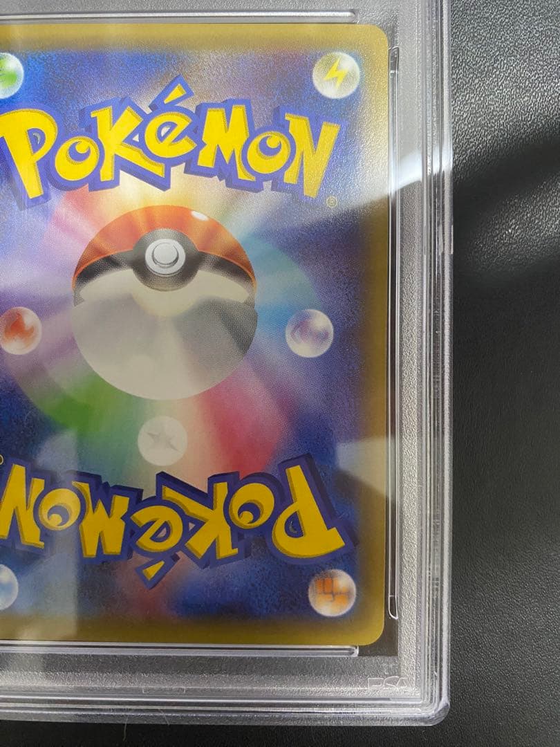 ブラックキュレム CP2 PSA10 ポケモンカード 伝説キラコレクション