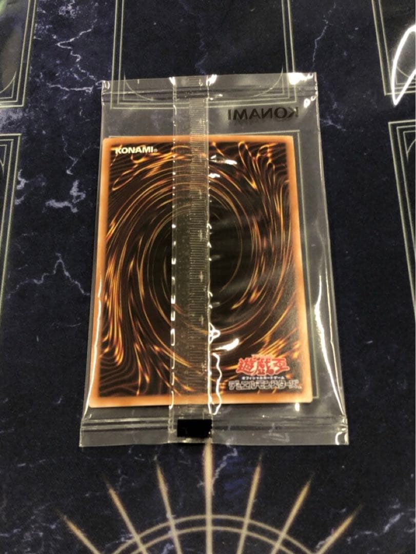 【特価】八汰烏　八咫烏　プリズマ　DKC￼