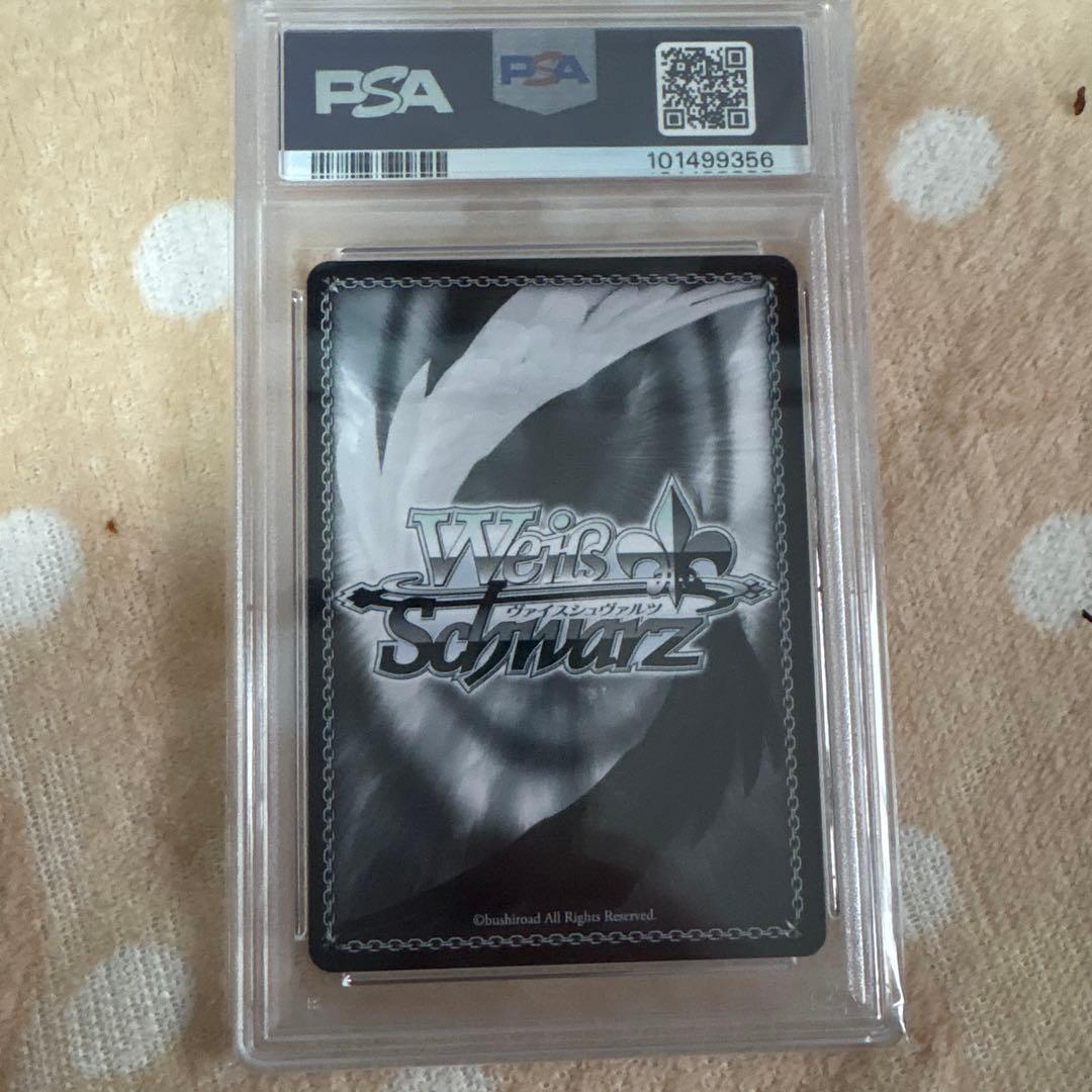 ヴァイスシュヴァルツ 野うさぎの休日 兎田ぺこら SSP サイン PSA10