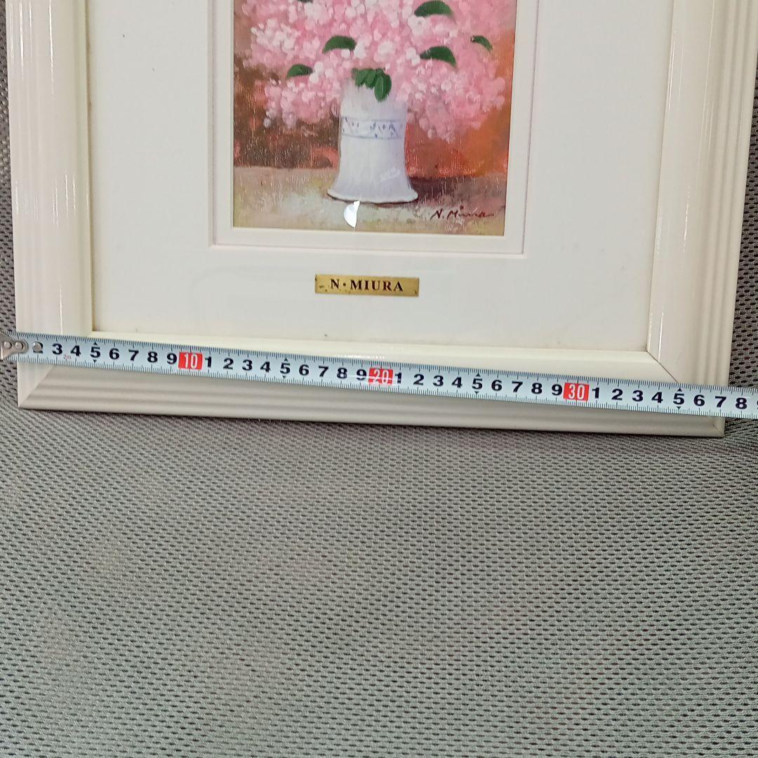 N.MIURA  油絵