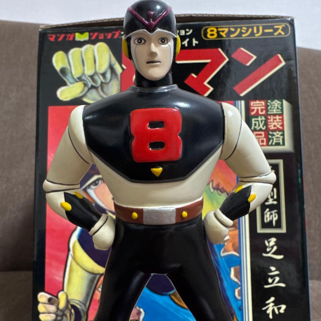 ニ*チ様 限定300体8マンシリーズ Vol.1 8マン 完成品フィギュア