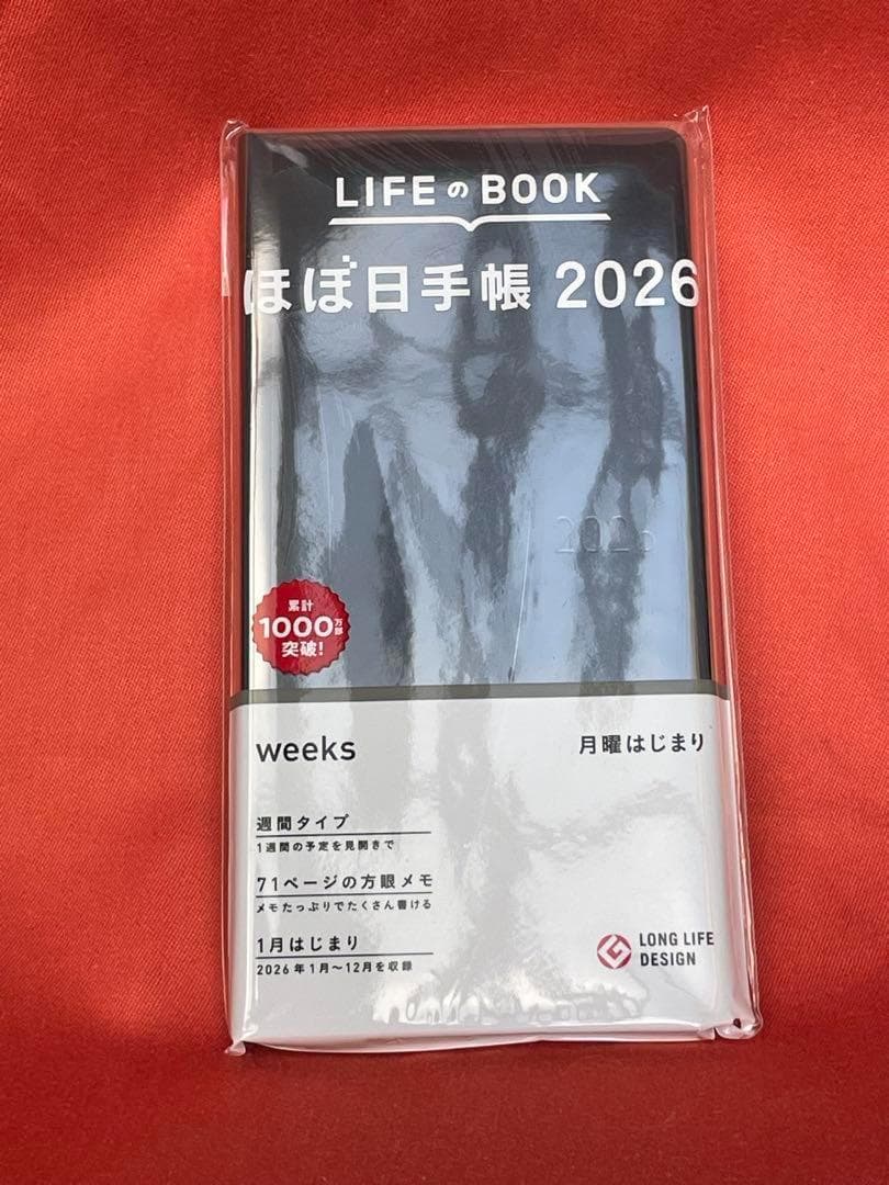 ほぼ日手帳 2026 伊藤潤二「富江」weeks 日本語週間タイプ 新品未開封