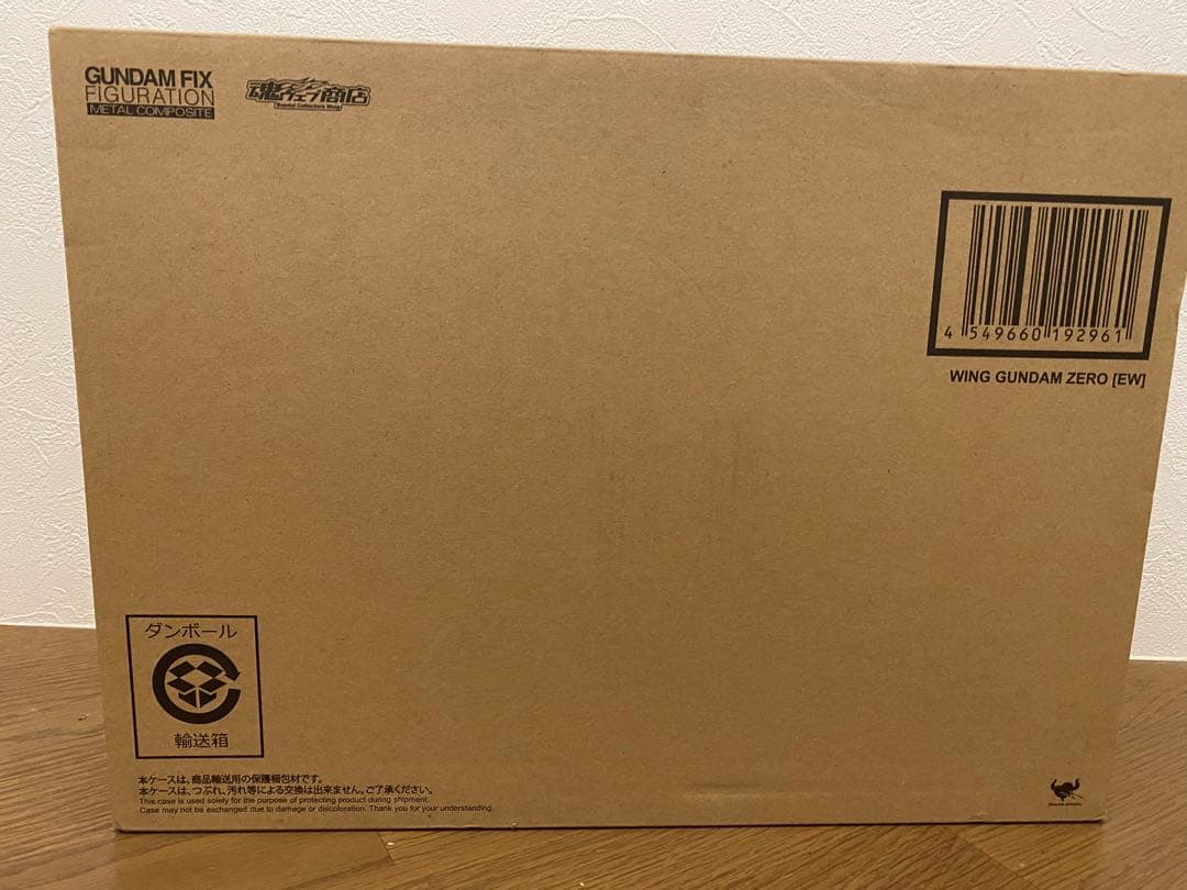 GFF L COMPOSITE ウイングガンダムゼロ　EW