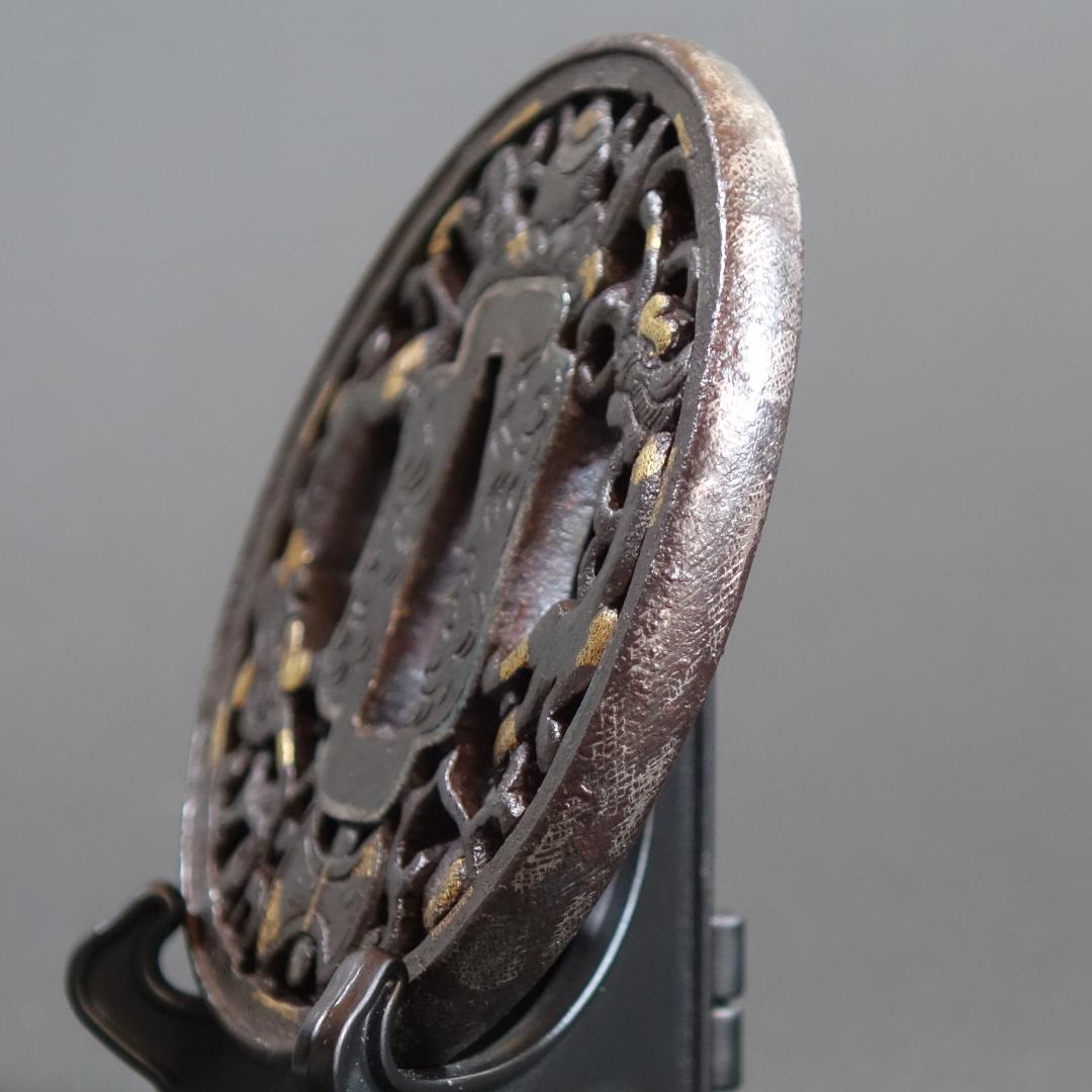 【 宝珠双龍唐草透鐔 無銘 南蛮 】(鑑定書有) 鍔 鐔 刀装具 武具 骨董