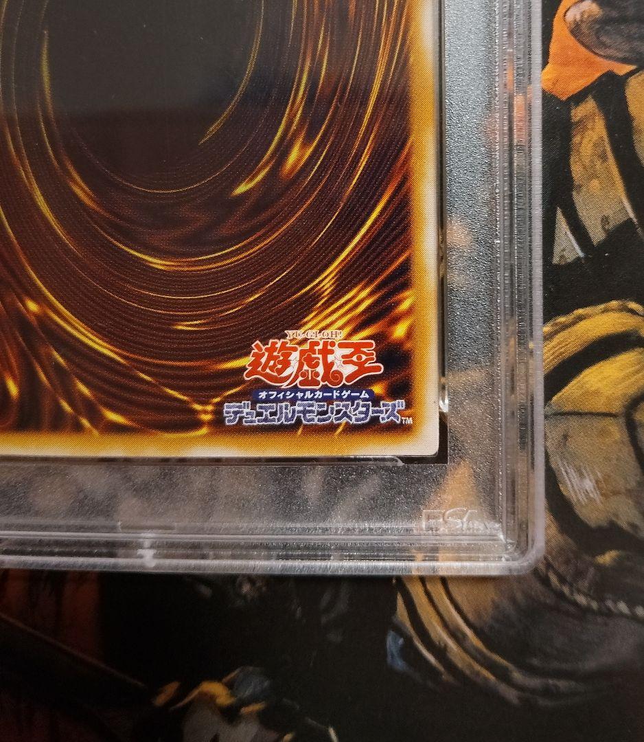 【PSA9】青眼の白龍 レリーフ　ブルーアイズホワイトドラゴン SM51