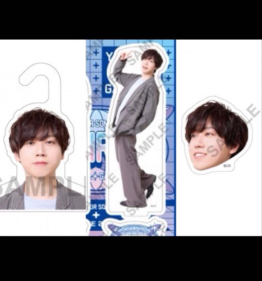 梶原岳人さん まとめ売り