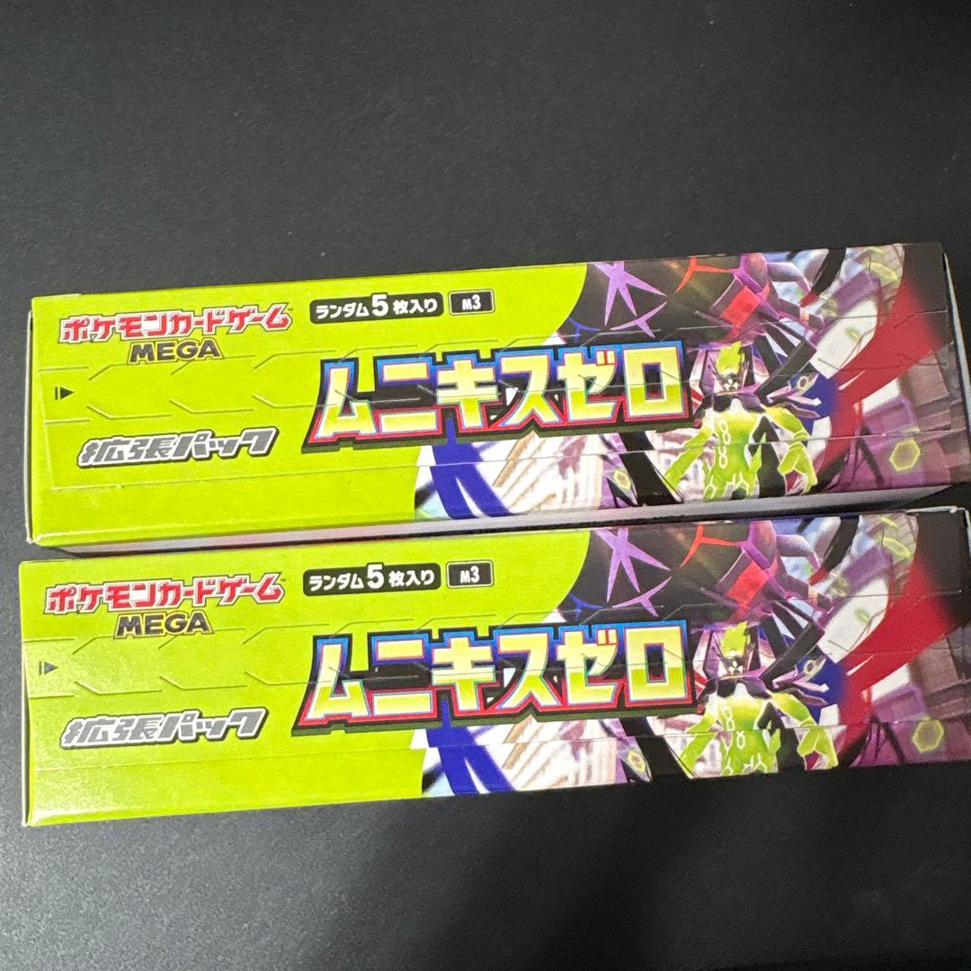 ポケモンカードゲーム MEGA ムニキスゼロ BOX 　シュリンクなし　2box