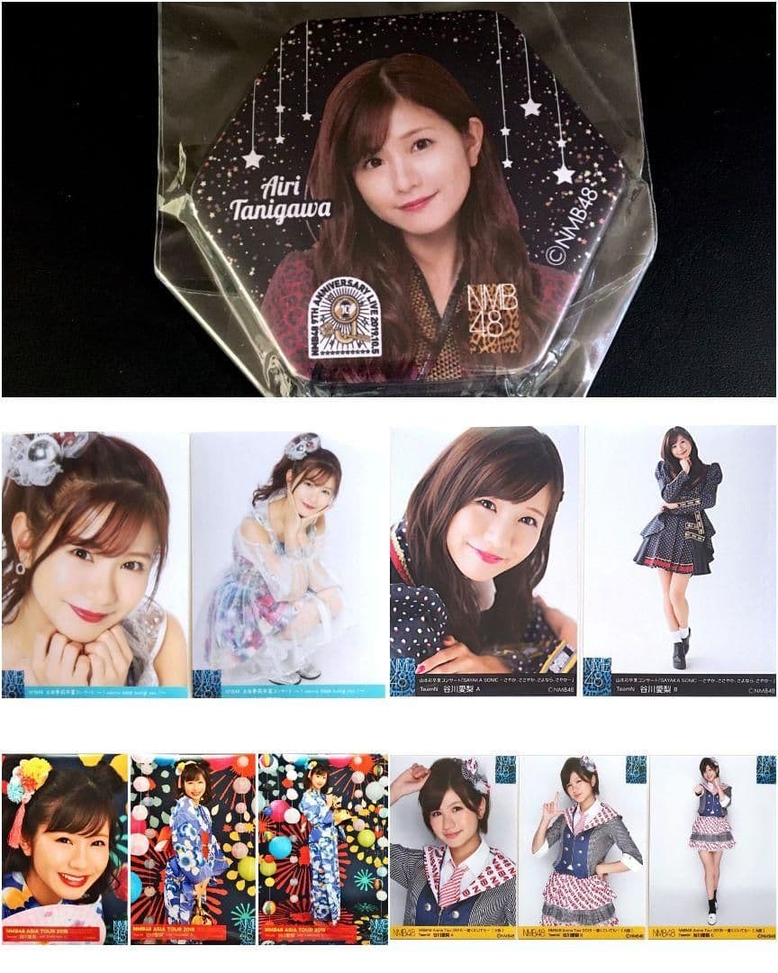 NMB48 谷川愛梨 生写真 グッズセット