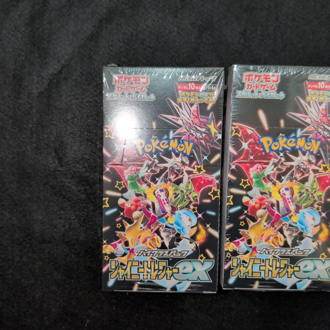 シャイニートレジャーex　シュリンク付き　3BOX