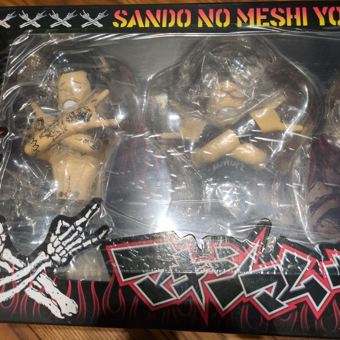 マキシマム ザ ホルモン フィギュア 未開封 匿名配送