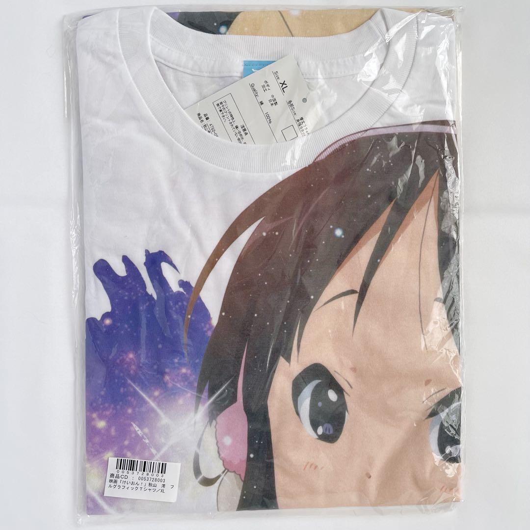 囚われのパルマ チアキ アクリルスタンド アクスタ 未開封品-日本通販