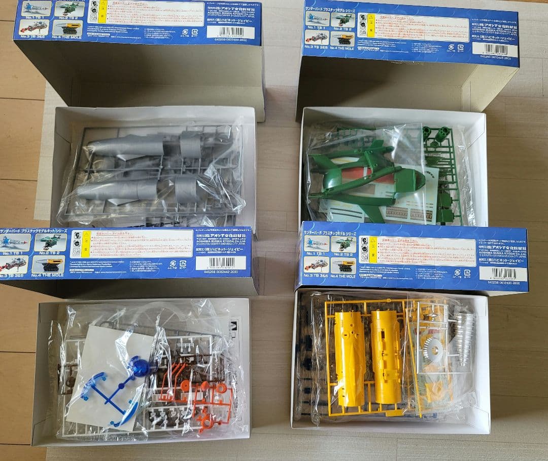 サンダーバード プラモデルセット 4点