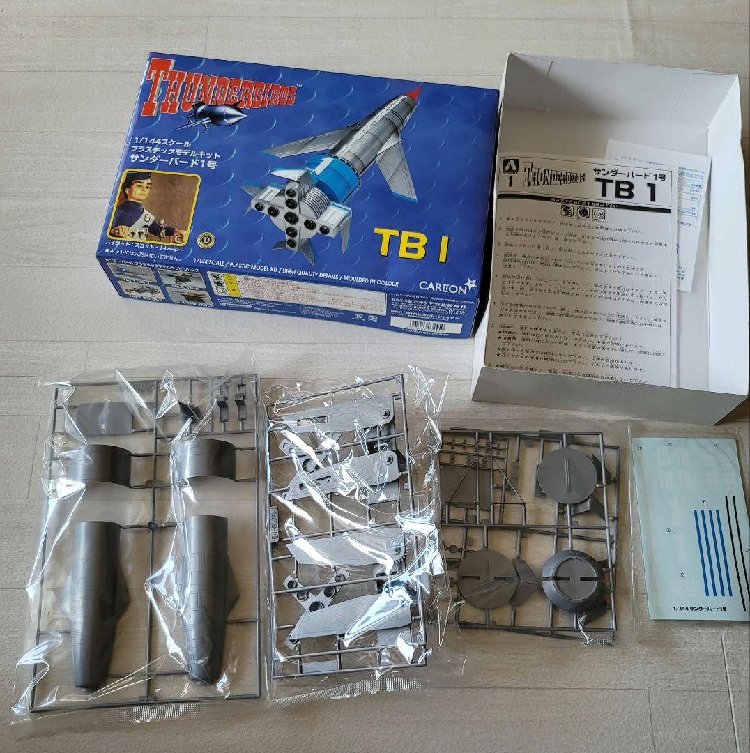 サンダーバード プラモデルセット 4点