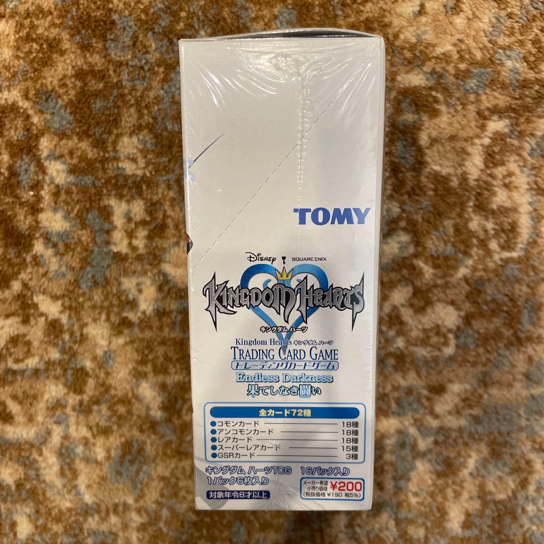 未開封　カード　BOX キングダムハーツ　果てしなき闘い　ブースターパック7