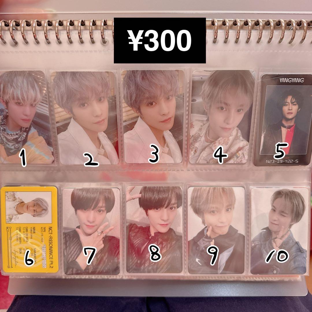 入手困難 希少 海外限定 威神V WayV NCT テン TEN カヌレ WayV phantom