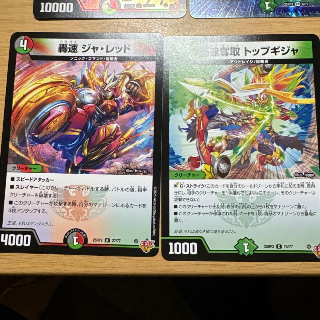 デアリバイクパーツ ディアスZ ppp おまけ - メルカリ