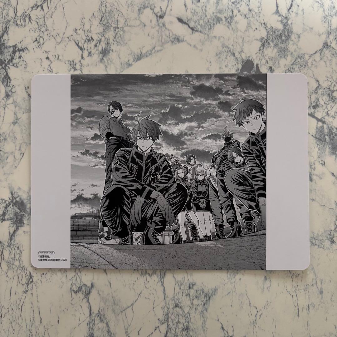 【特典付き】桃源暗鬼 1〜27巻