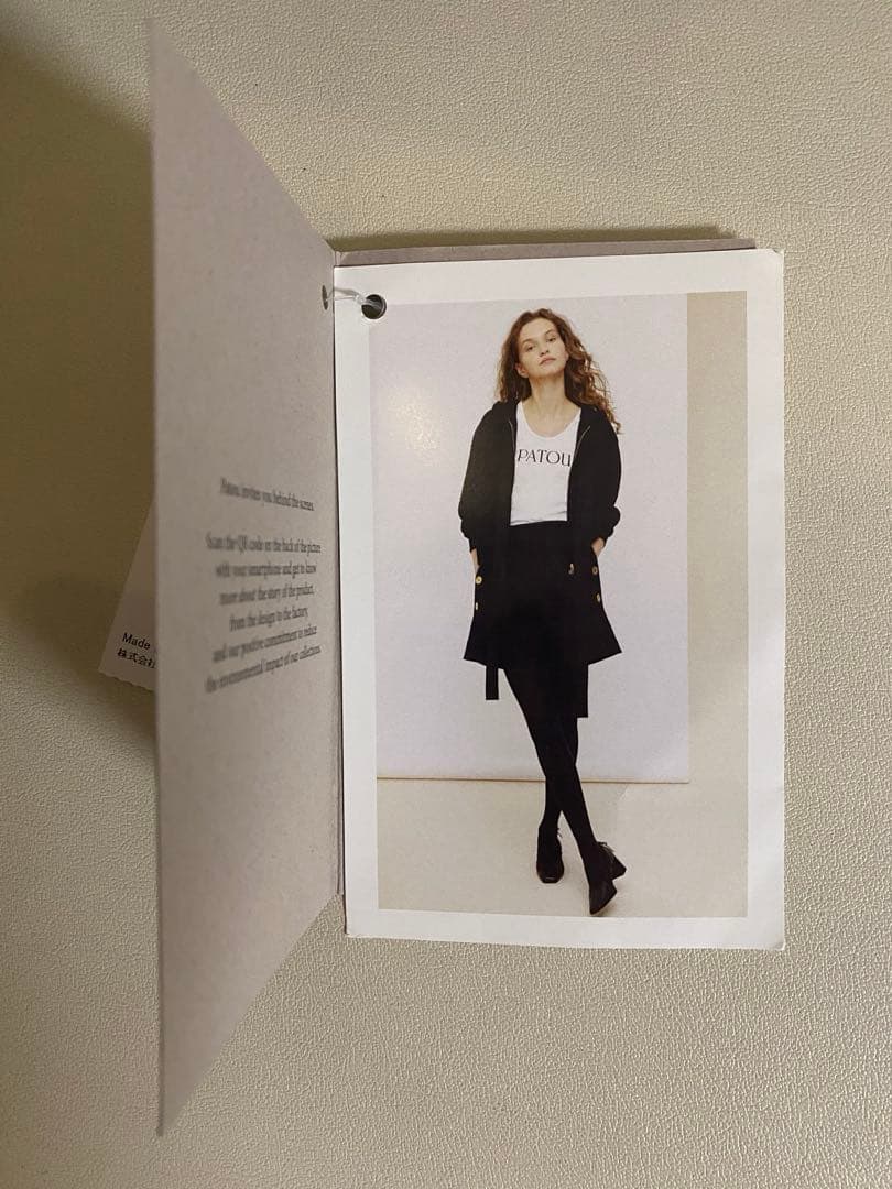 【PATOU 】パトウ タンク 白 S 正規