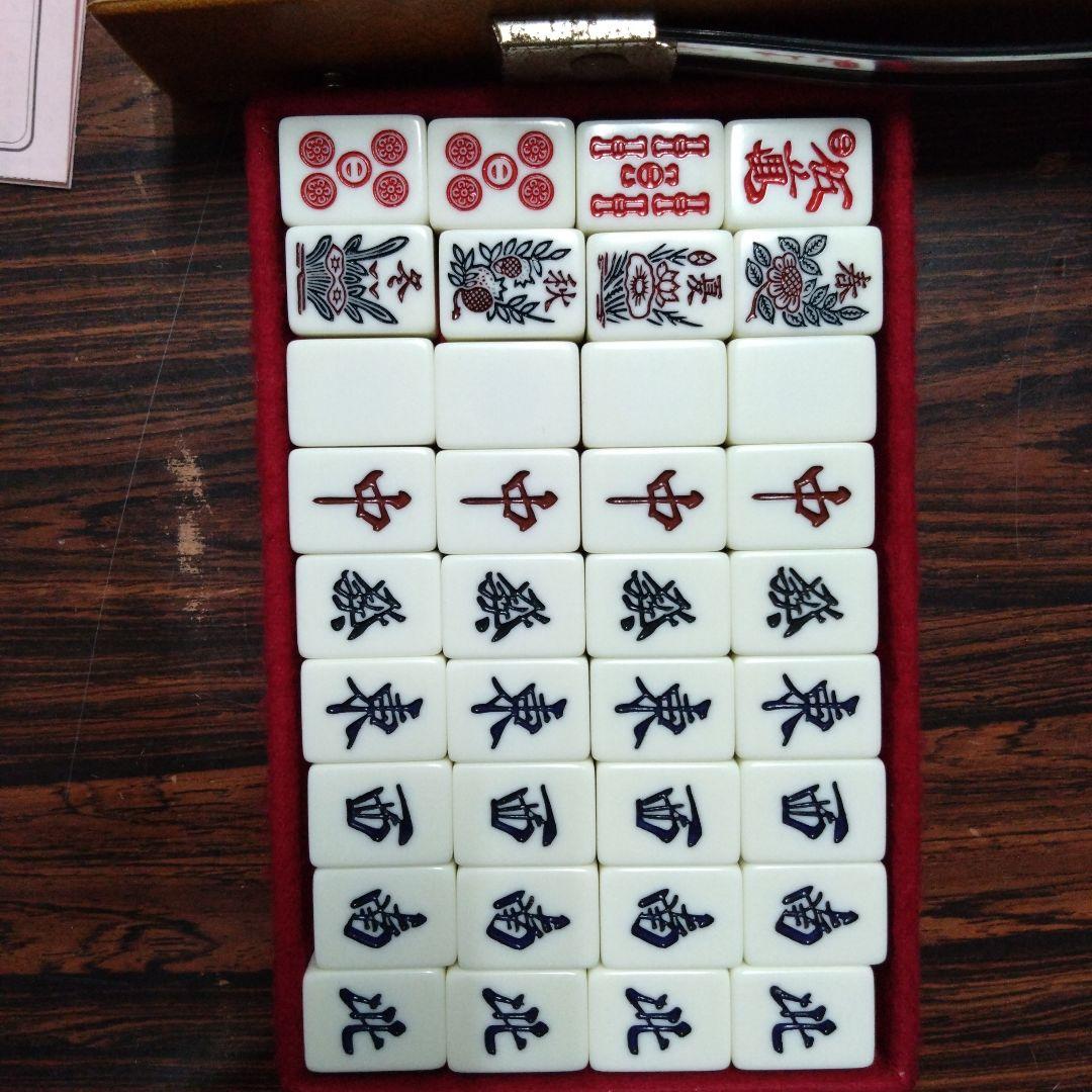 ミズノ　丸一　麻雀牌　背面黄色　家紋入り　②