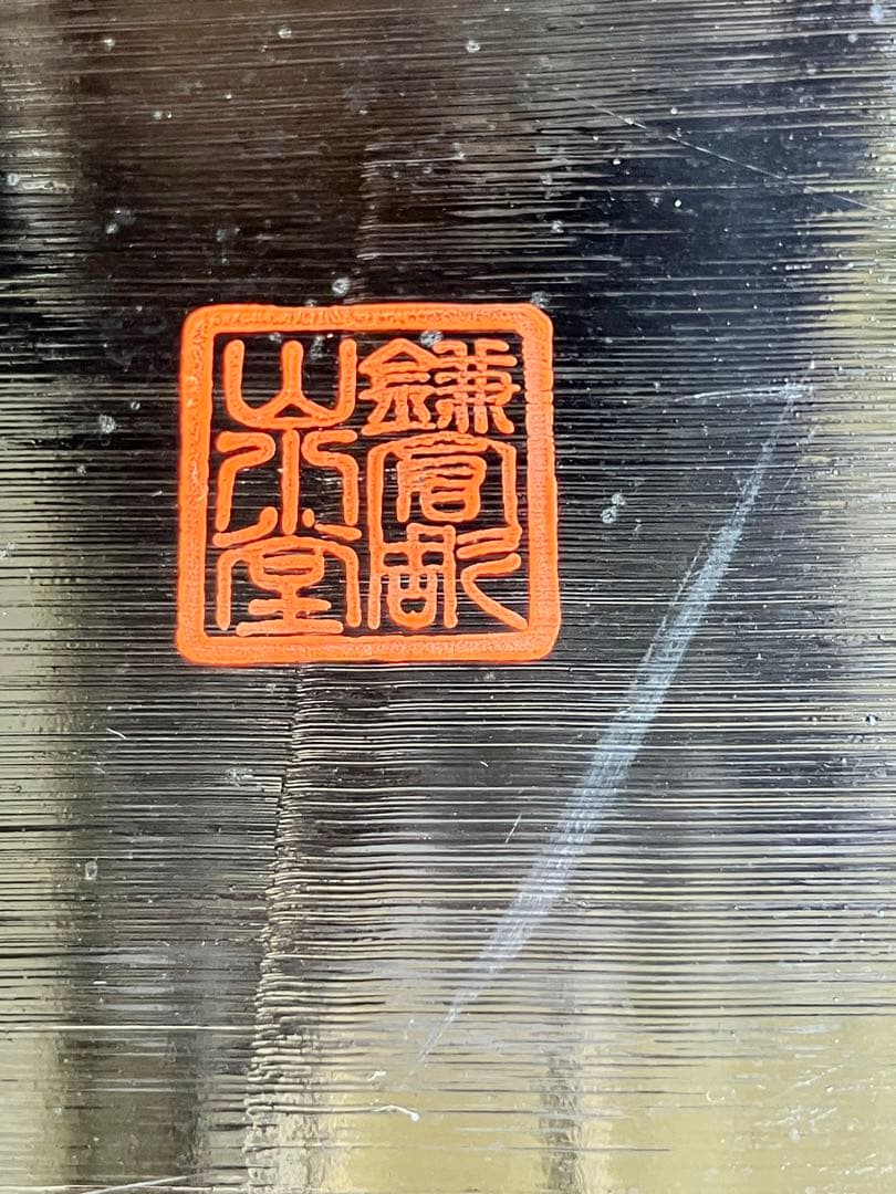 遺品整理◼️骨董収集家だった祖父のお宝の蔵に大切にしまってあった