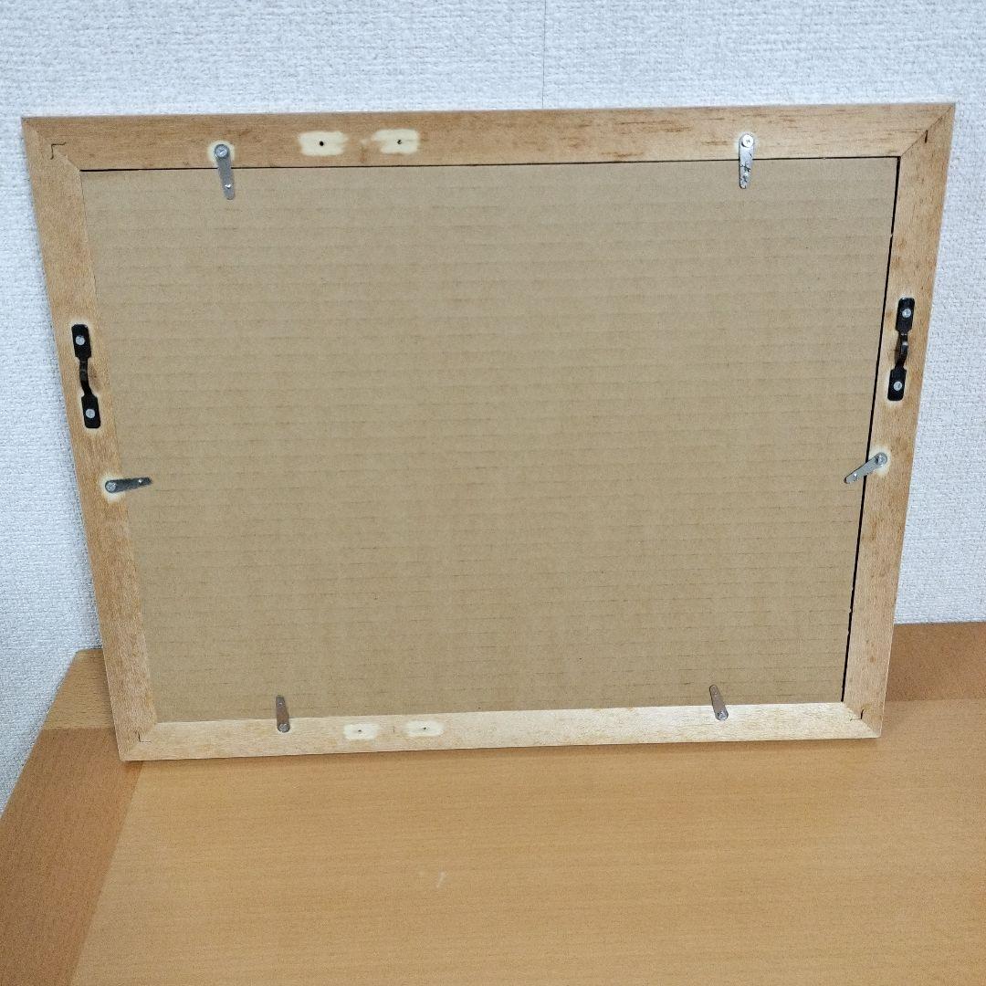 葉祥明「木を植えよう」版画　絵画 ダイヤモンド・スクリーニング　サイン入り