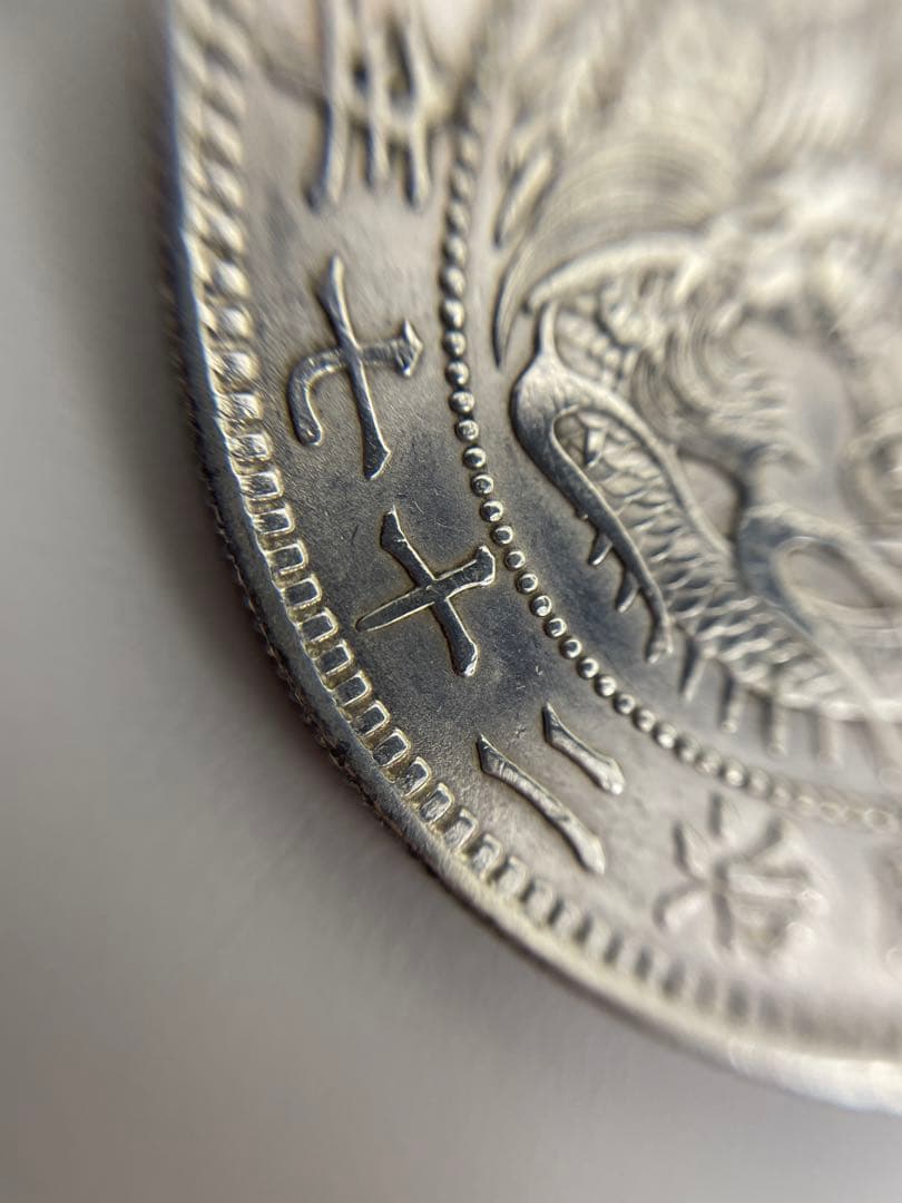 J*e様 【古銭】 一圓 銀貨 明治37年 明治27年コイン 2枚