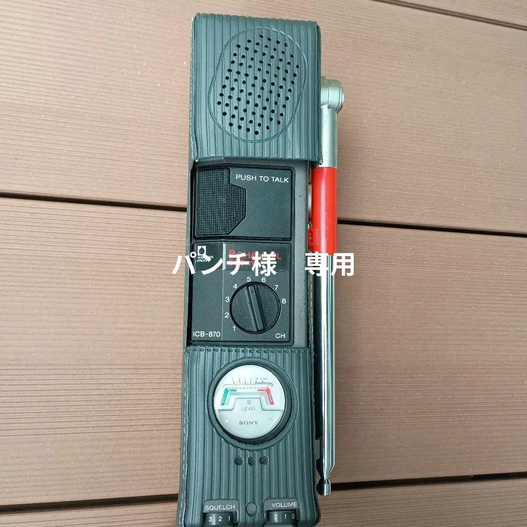 昭和アンティーク☆接地抵抗測定器 アーステスター 木箱 現状渡し