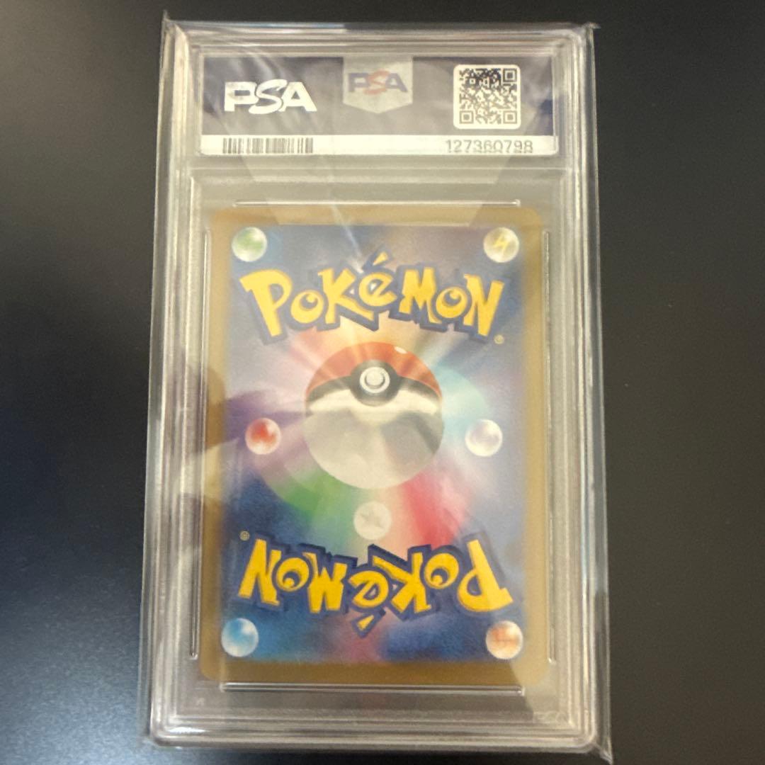 ブラッキー ex sar psa10