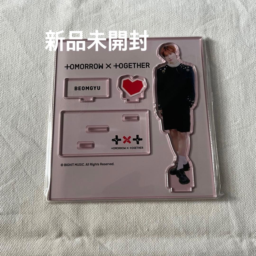 TXT ボムギュ GBGB ポップアップ POPUP アクスタ 新品未開封 - メルカリ