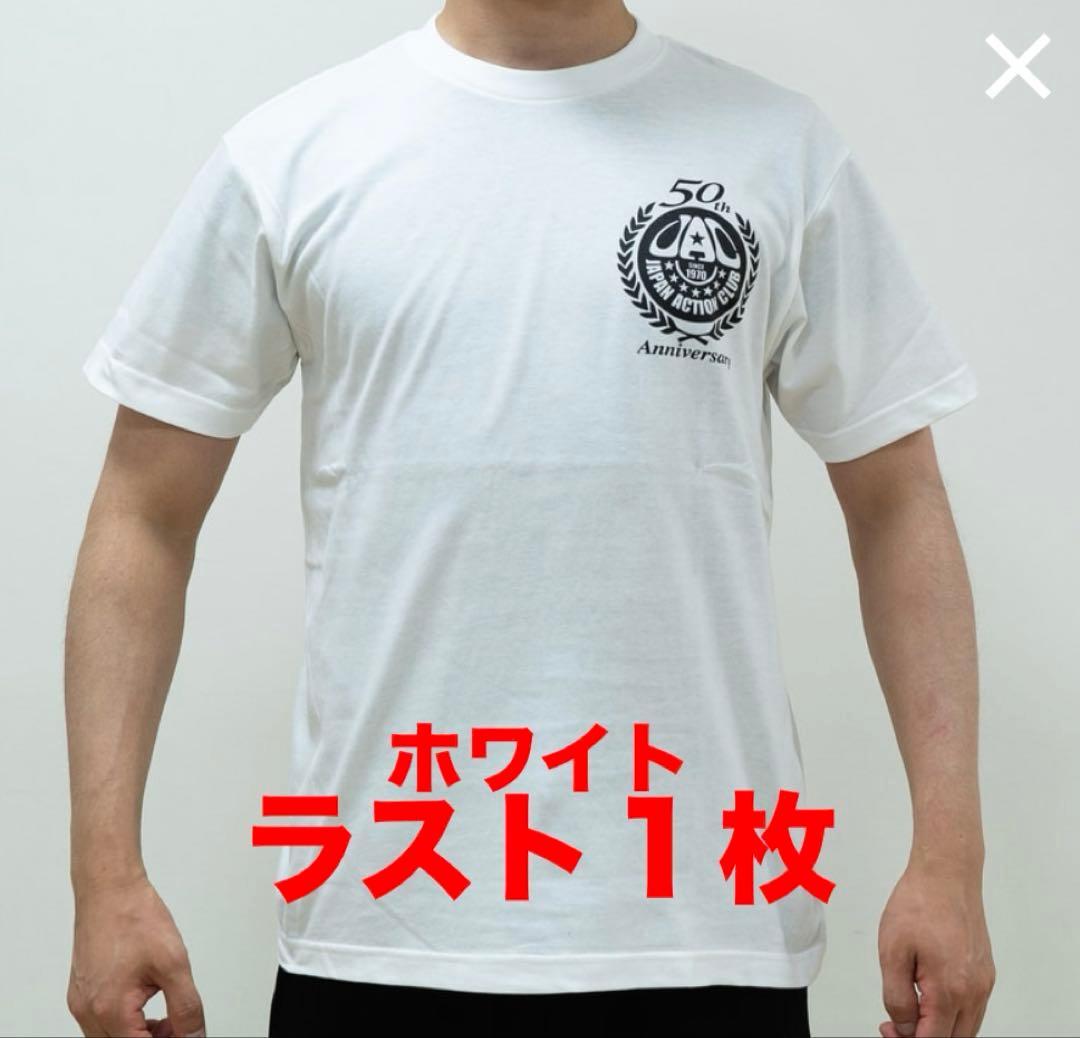 JAC ジャパンアクションクラブ Tシャツ