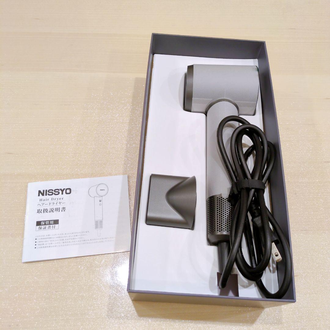 NISSYO ドライヤー 速乾 大風量 マイナスイオン 美髪 ノズル付 グレー