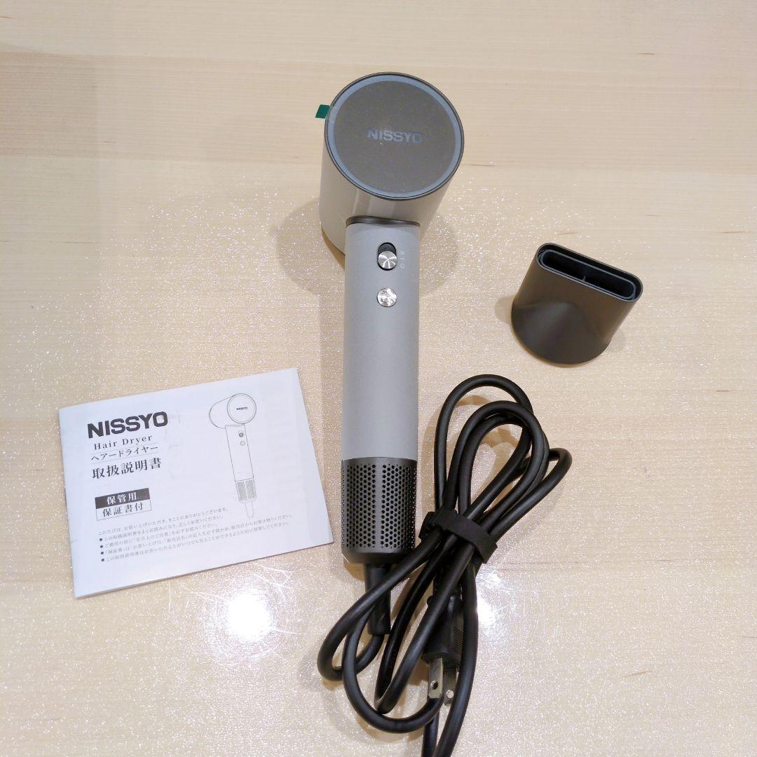 NISSYO ドライヤー 速乾 大風量 マイナスイオン 美髪 ノズル付 グレー