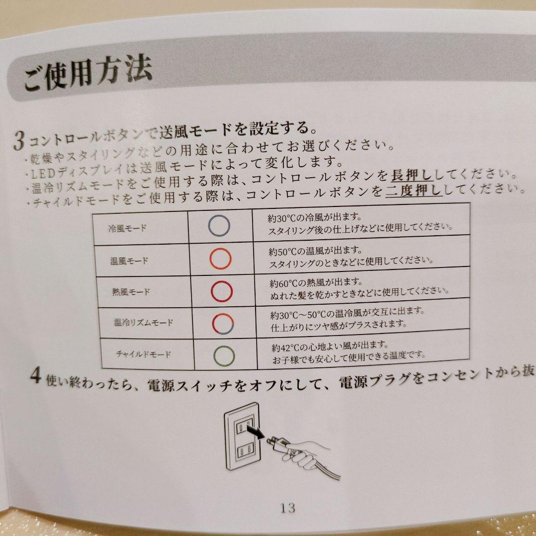 NISSYO ドライヤー 速乾 大風量 マイナスイオン 美髪 ノズル付 グレー