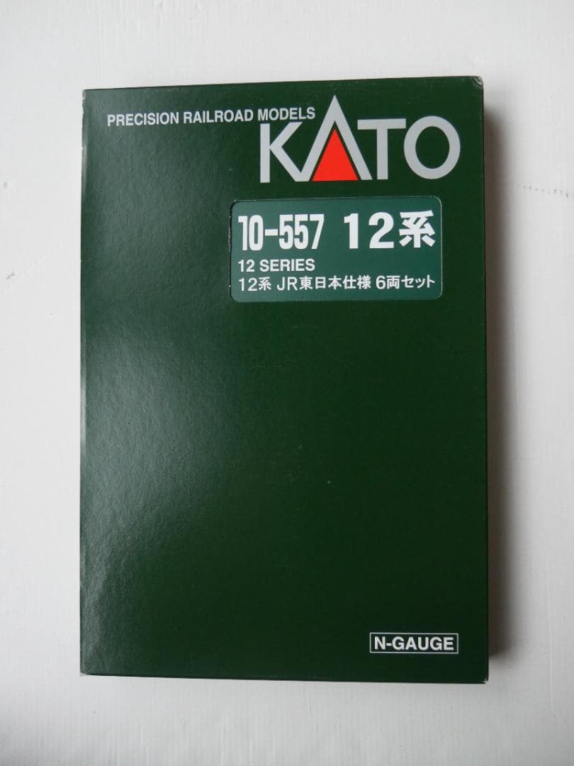 KATO 10-557 12系 JR東日本仕様 6両セット